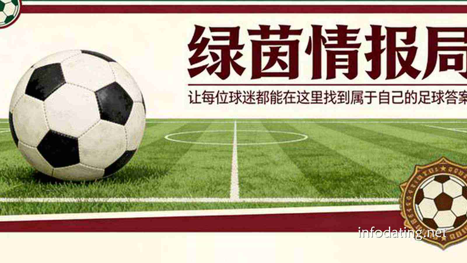 BET365体育热点聚焦:皇马对阵拜仁次回合遭遇重大减员