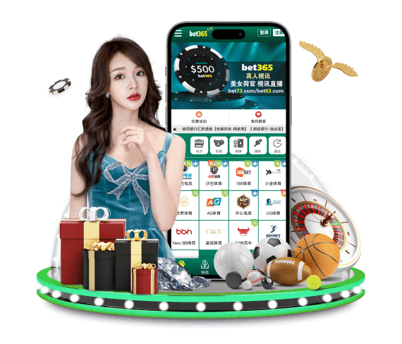 BET365体育APP BET365体育APP